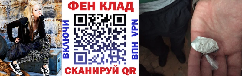 Купить Закаменск АМФ Premium