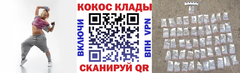 Кокаин Колумбийский Купить где Закаменск