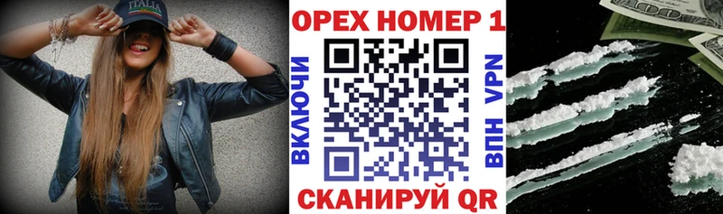 COCAIN Fish Scale Закаменск