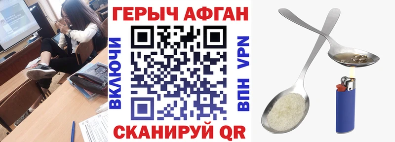 Героин белый  Купить закладки  Закаменск 