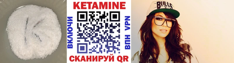 Купить  Закаменск  КЕТАМИН ketamine 