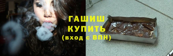 гашишное масло Аркадак