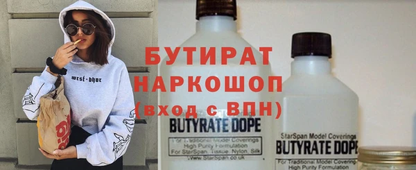 таблы Армянск
