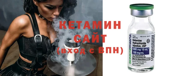 таблы Армянск