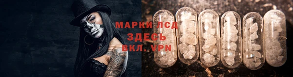 таблы Армянск