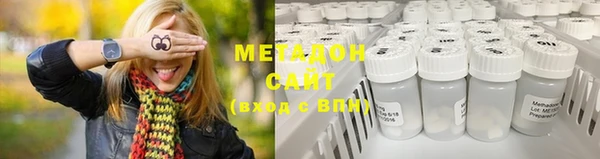 гашишное масло Аркадак