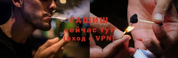 таблы Армянск
