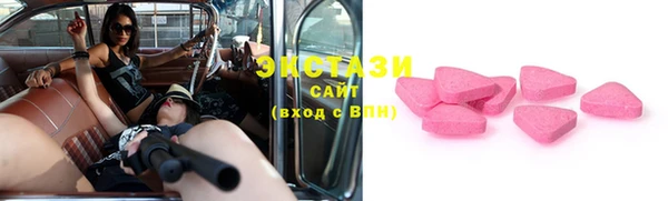 таблы Армянск