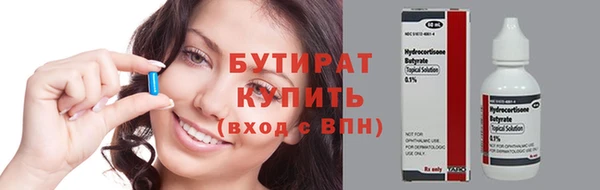 сатива Арсеньев