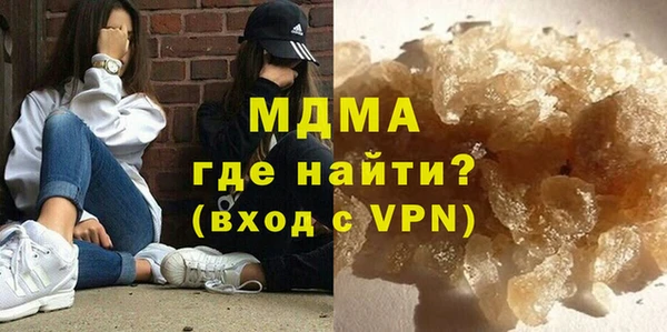 таблы Армянск