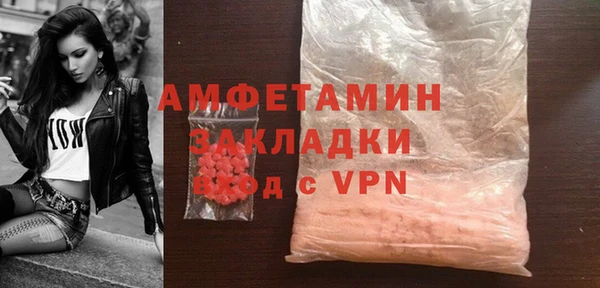 таблы Армянск