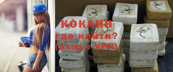 таблы Армянск