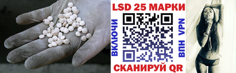 ЛСД экстази ecstasy Купить Закаменск