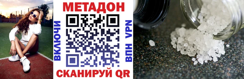 Купить закладки  Закаменск  МЕТАДОН кристалл 