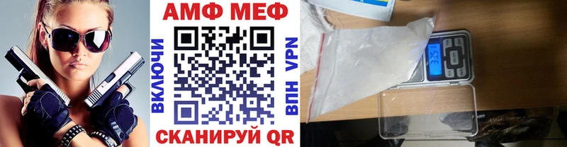 МЕТАМФЕТАМИН Декстрометамфетамин 99.9%  Купить  Закаменск 