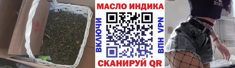 Купить где  Закаменск  ТГК гашишное масло 